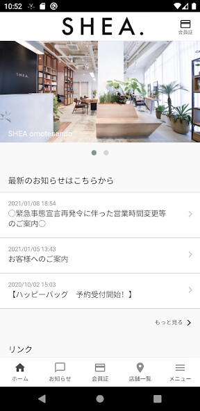 Run android online APK SHEA. from MyAndroid or emulate SHEA. using MyAndroid Run android online APK SHEA. from MyAndroid or emulate SHEA. using MyAndroid
