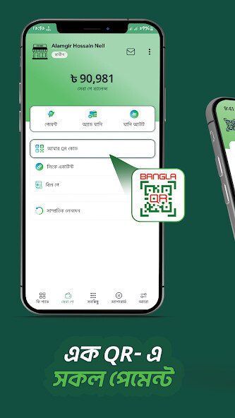 Run android online APK sheba manager from MyAndroid or emulate sheba manager using MyAndroid Run android online APK sheba manager from MyAndroid or emulate sheba manager using MyAndroid