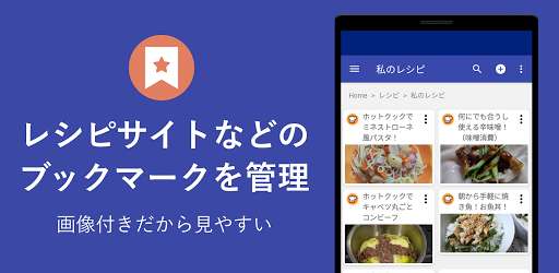 Run android online APK Sheb!! - Share your bookmarks from MyAndroid or emulate Sheb!! - Share your bookmarks using MyAndroid
