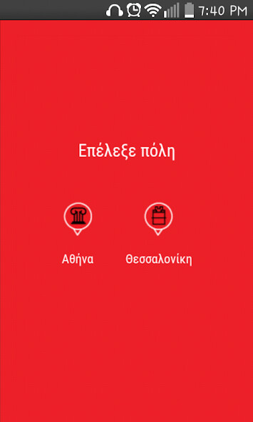 Run android online APK Shedia from MyAndroid or emulate Shedia using MyAndroid