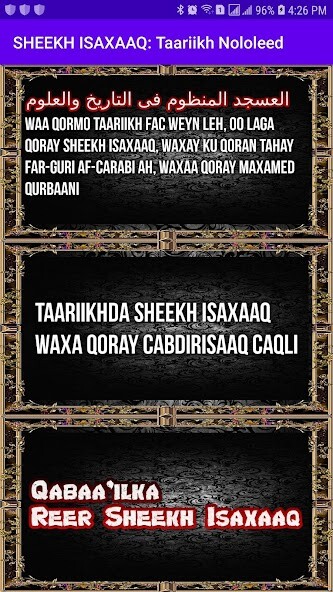 Run android online APK Sheekh Isaxaaq from MyAndroid or emulate Sheekh Isaxaaq using MyAndroid