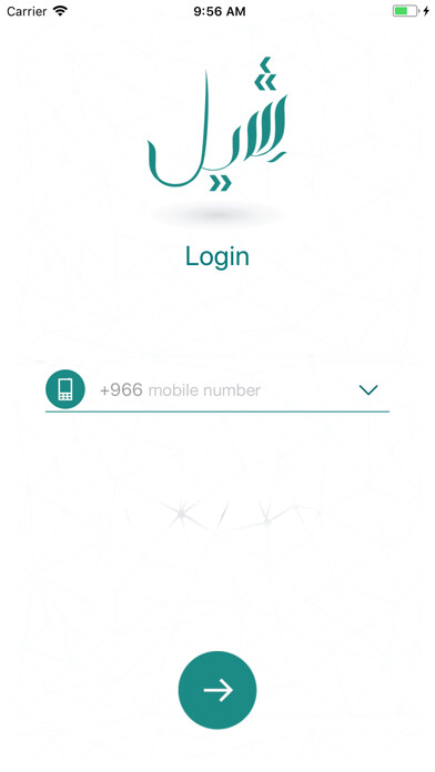 Emulate iPhone app Sheel - شيل using MyAndroid