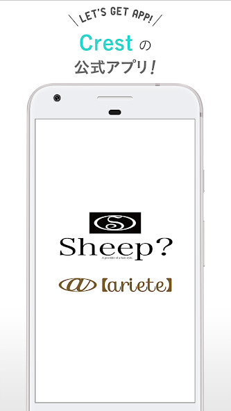 Run android online APK Sheep(シープ)/ariete(アリエーテ) from MyAndroid or emulate Sheep(シープ)/ariete(アリエーテ) using MyAndroid Run android online APK Sheep(シープ)/ariete(アリエーテ) from MyAndroid or emulate Sheep(シープ)/ariete(アリエーテ) using MyAndroid