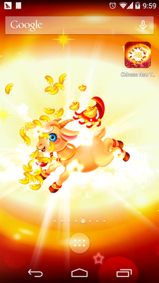 Emulate Android APK Sheep Chinese Year Wallpaper