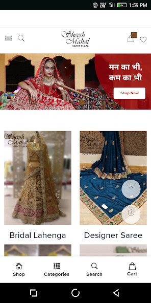Run android online APK Sheesh Mahal from MyAndroid or emulate Sheesh Mahal using MyAndroid Run android online APK Sheesh Mahal from MyAndroid or emulate Sheesh Mahal using MyAndroid
