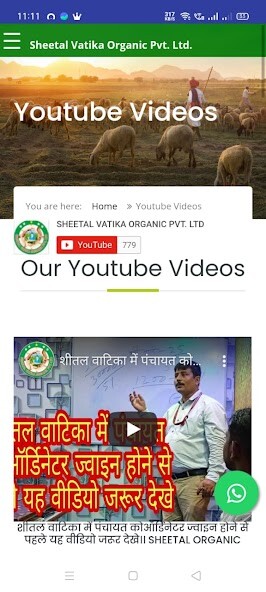 Run android online APK Sheetal Organic from MyAndroid or emulate Sheetal Organic using MyAndroid