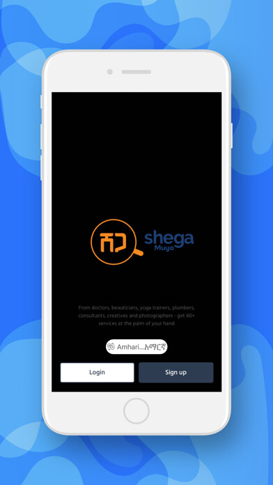 Emulate iPhone app Shegamuya Pro using MyAndroid Emulate iPhone app Shegamuya Pro using MyAndroid