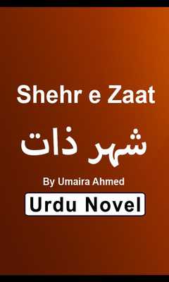Emulate Android APK Shehr e Zaat Urdu Novel Full Emulate Android APK Shehr e Zaat Urdu Novel Full