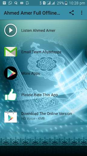Run android online APK Sheikh Ahmed Amer Full Quran MP3 Offline from MyAndroid or emulate Sheikh Ahmed Amer Full Quran MP3 Offline using MyAndroid Run android online APK Sheikh Ahmed Amer Full Quran MP3 Offline from MyAndroid or emulate Sheikh Ahmed Amer Full Quran MP3 Offline using MyAndroid