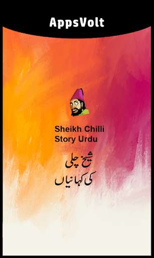 Run android online APK Sheikh Chilli Ki Kahaniyan from MyAndroid or emulate Sheikh Chilli Ki Kahaniyan using MyAndroid Run android online APK Sheikh Chilli Ki Kahaniyan from MyAndroid or emulate Sheikh Chilli Ki Kahaniyan using MyAndroid