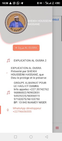 Run android online APK SHEIKH HOUSSEINI HASSANE 2 from MyAndroid or emulate SHEIKH HOUSSEINI HASSANE 2 using MyAndroid