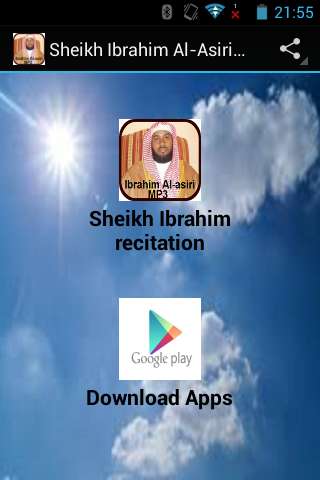 Emulate Android APK Sheikh Ibrahim Al-Asiri MP3