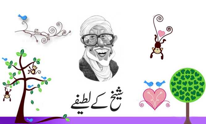 Emulate Android APK Sheikh Jokes Emulate Android APK Sheikh Jokes