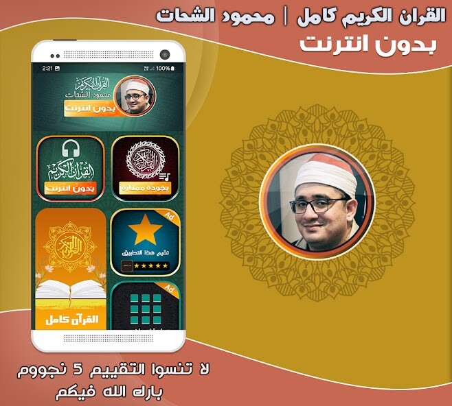 Run android online APK sheikh mahmood shahat Offline from MyAndroid or emulate sheikh mahmood shahat Offline using MyAndroid Run android online APK sheikh mahmood shahat Offline from MyAndroid or emulate sheikh mahmood shahat Offline using MyAndroid