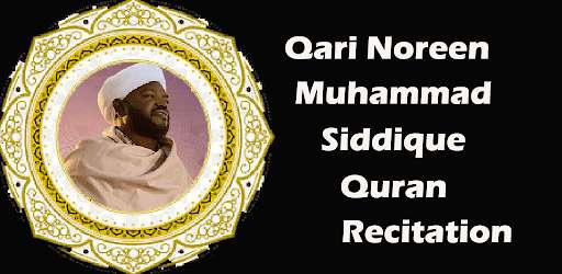 Run android online APK Sheikh Noreen Muhammad Siddiq Quran Offline from MyAndroid or emulate Sheikh Noreen Muhammad Siddiq Quran Offline using MyAndroid Run android online APK Sheikh Noreen Muhammad Siddiq Quran Offline from MyAndroid or emulate Sheikh Noreen Muhammad Siddiq Quran Offline using MyAndroid