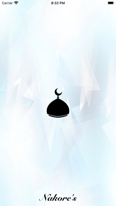 Emulate iPhone app Sheikh Noreen - القرآن الكريم using MyAndroid