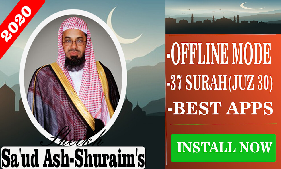 Run android online APK Sheikh Saud Ash-Shuraims Juz Amma Mp3 Offline from MyAndroid or emulate Sheikh Saud Ash-Shuraims Juz Amma Mp3 Offline using MyAndroid
