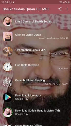 Run android online APK Sheikh Sudais Quran Full MP3 from MyAndroid or emulate Sheikh Sudais Quran Full MP3 using MyAndroid Run android online APK Sheikh Sudais Quran Full MP3 from MyAndroid or emulate Sheikh Sudais Quran Full MP3 using MyAndroid