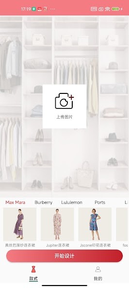 Run android online APK SheInWear from MyAndroid or emulate SheInWear using MyAndroid Run android online APK SheInWear from MyAndroid or emulate SheInWear using MyAndroid