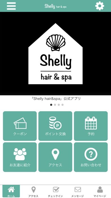 Emulate iPhone app Shelly hair&spa using MyAndroid Emulate iPhone app Shelly hair&spa using MyAndroid