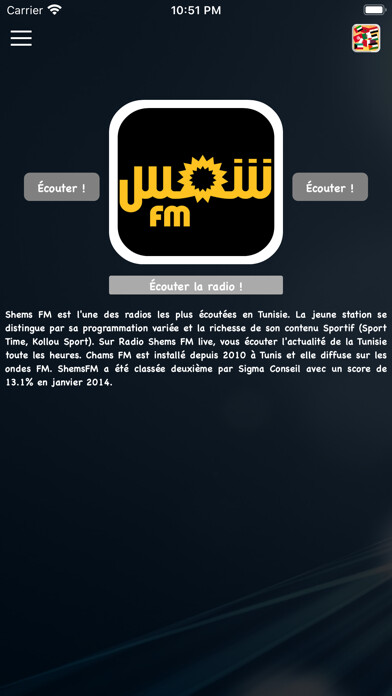 Emulate iPhone app Shems FM - ??? ?? ?? using MyAndroid Emulate iPhone app Shems FM - ??? ?? ?? using MyAndroid