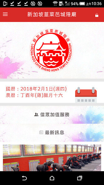 Run android online APK ??????shenghongtemple from MyAndroid or emulate ??????shenghongtemple using MyAndroid Run android online APK ??????shenghongtemple from MyAndroid or emulate ??????shenghongtemple using MyAndroid