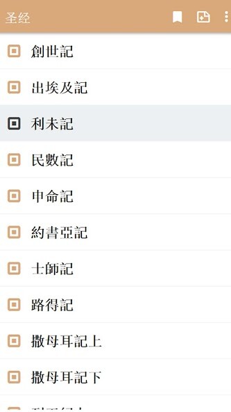 Run android online APK Shengjing Chinese from MyAndroid or emulate Shengjing Chinese using MyAndroid