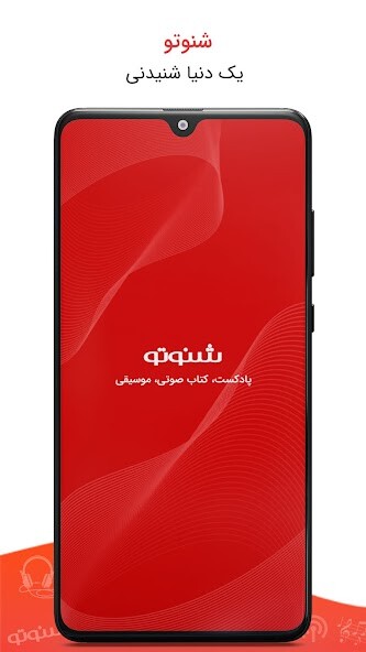 Run android online APK SHENOTO from MyAndroid or emulate SHENOTO using MyAndroid Run android online APK SHENOTO from MyAndroid or emulate SHENOTO using MyAndroid