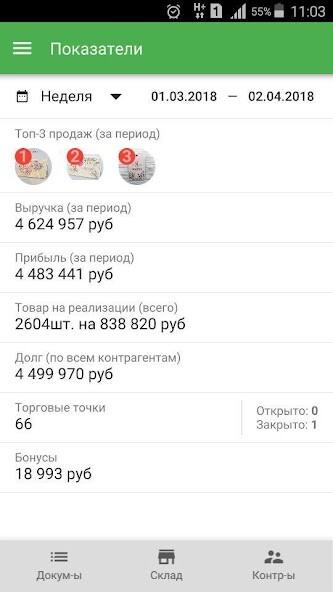 Run android online APK SHENSE2 from MyAndroid or emulate SHENSE2 using MyAndroid