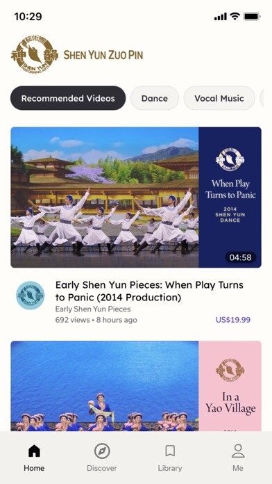 Emulate iPhone app Shen Yun Zuo Pin using MyAndroid