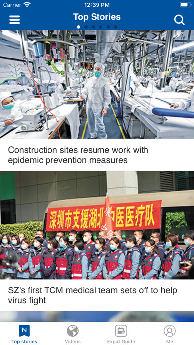 Emulate iPhone app Shenzhen Daily using MyAndroid Emulate iPhone app Shenzhen Daily using MyAndroid
