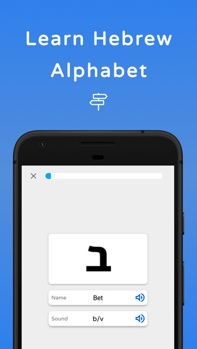 Run android online APK Shepha - Learn Hebrew Language from MyAndroid or emulate Shepha - Learn Hebrew Language using MyAndroid Run android online APK Shepha - Learn Hebrew Language from MyAndroid or emulate Shepha - Learn Hebrew Language using MyAndroid