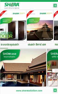 Emulate Android APK SHERA App Emulate Android APK SHERA App