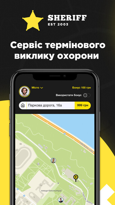 Emulate iPhone app Sheriff SOS - тривожна кнопка using MyAndroid Emulate iPhone app Sheriff SOS - тривожна кнопка using MyAndroid