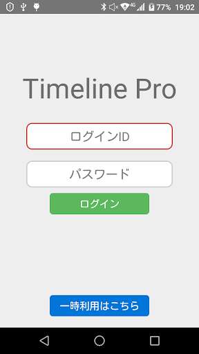 Run android online APK Sherlock Timeline Pro from MyAndroid or emulate Sherlock Timeline Pro using MyAndroid