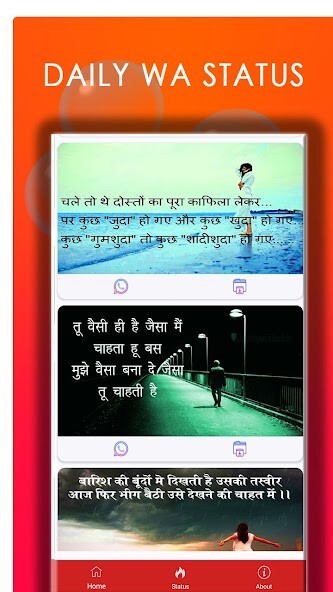 Emulate Android APK Sher O Shayari Emulate Android APK Sher O Shayari