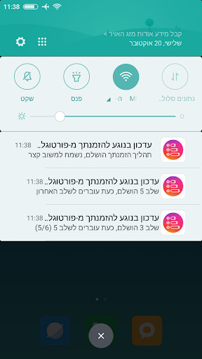 Run android online APK SHEROT from MyAndroid or emulate SHEROT using MyAndroid
