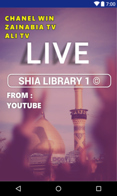 Emulate Android APK Shia Library 1 - LIVE Islamic T.V Emulate Android APK Shia Library 1 - LIVE Islamic T.V