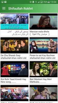 Emulate Android APK Shifaullah Rokhri Songs Emulate Android APK Shifaullah Rokhri Songs