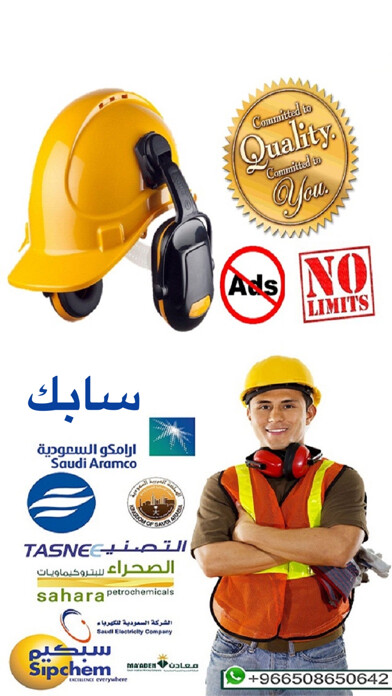 Emulate iPhone app Shift Rota - شفتات using MyAndroid Emulate iPhone app Shift Rota - شفتات using MyAndroid