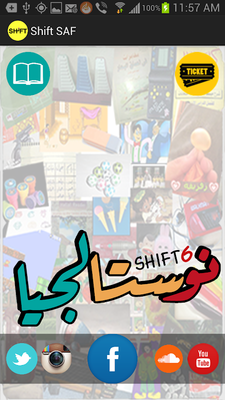 Emulate Android APK Shift SAF Emulate Android APK Shift SAF