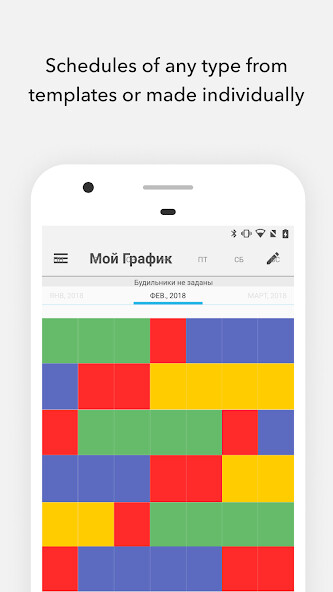 Run android online APK Shift Schedule from MyAndroid or emulate Shift Schedule using MyAndroid Run android online APK Shift Schedule from MyAndroid or emulate Shift Schedule using MyAndroid