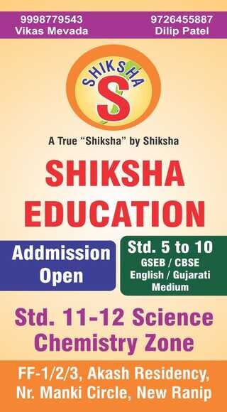 Emulate Shiksha Education from MyAndroid or run Shiksha Education using MyAndroid