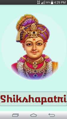 Emulate Android APK Shikshapatri in Gujarati Emulate Android APK Shikshapatri in Gujarati