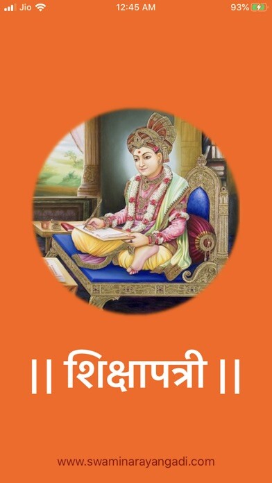 Emulate iPhone app Shikshapatri-SwaminarayanGadi using MyAndroid Emulate iPhone app Shikshapatri-SwaminarayanGadi using MyAndroid