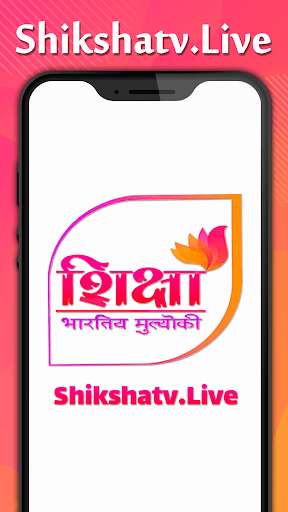 Run android online APK SHIKSHA TV from MyAndroid or emulate SHIKSHA TV using MyAndroid Run android online APK SHIKSHA TV from MyAndroid or emulate SHIKSHA TV using MyAndroid