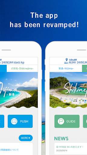 Run android online APK Shimappuri 〜Niijima Shikinejima Sightseeing Guide〜 from MyAndroid or emulate Shimappuri 〜Niijima Shikinejima Sightseeing Guide〜 using MyAndroid