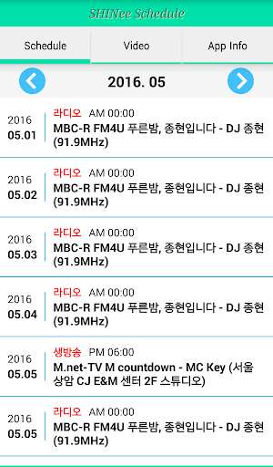 Run android online APK SHINee Schedule from MyAndroid or emulate SHINee Schedule using MyAndroid Run android online APK SHINee Schedule from MyAndroid or emulate SHINee Schedule using MyAndroid