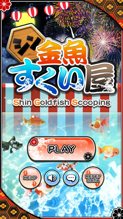Emulate iPhone app Shin Goldfish Scooping using MyAndroid Emulate iPhone app Shin Goldfish Scooping using MyAndroid