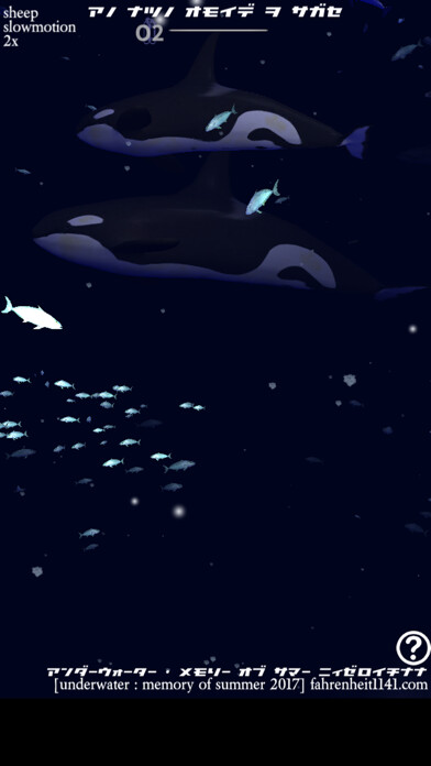 Emulate iPhone app shinkai ambient 深海アンビエント using MyAndroid Emulate iPhone app shinkai ambient 深海アンビエント using MyAndroid